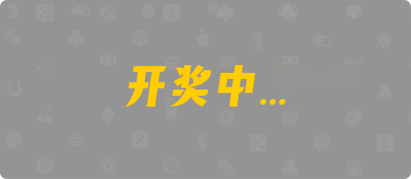 加拿大28,幸运,数据,加拿大预测,预测